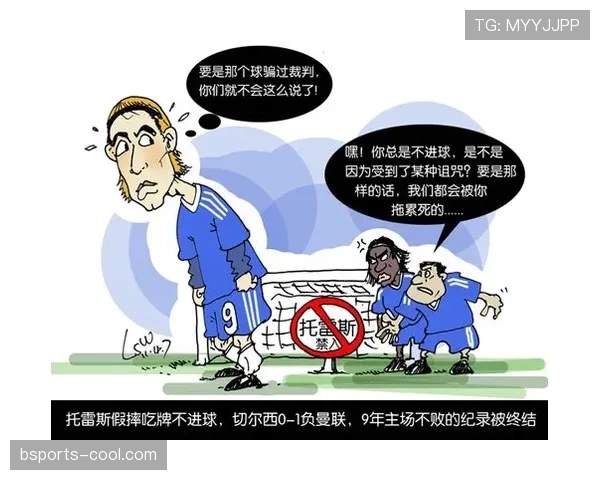 托雷斯与比利亚：终结方式分化，单点爆破转向体系渗透